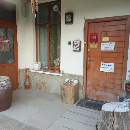 Pensionat за гости алба Kazanlŭk